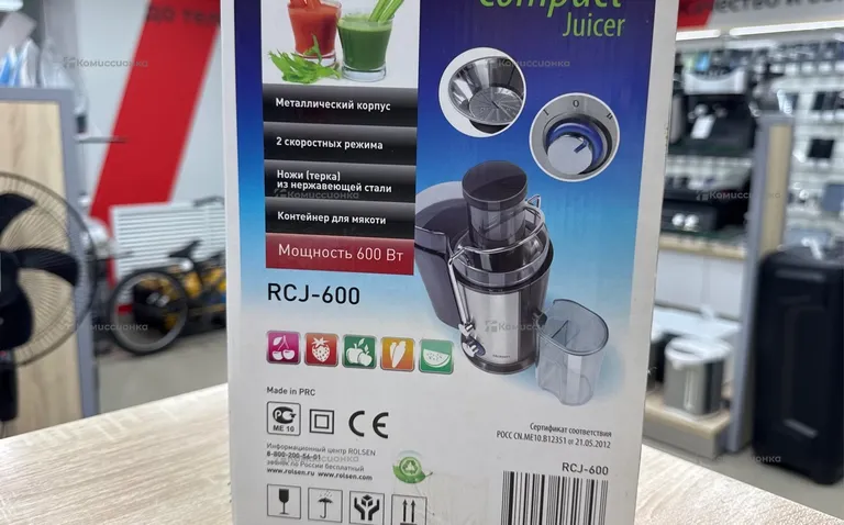 Соковыжималка Rolsen RCJ-600