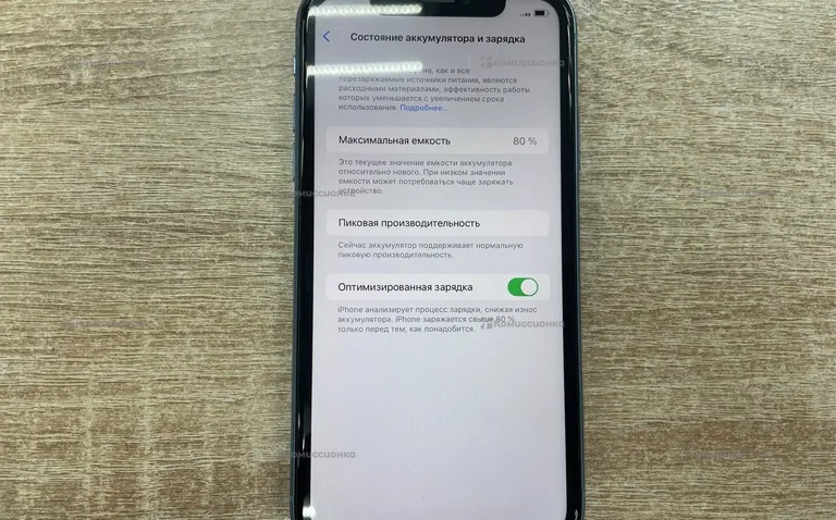 Apple iPhone Xr 64 ГБ