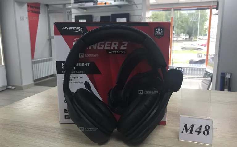 Hyper x stinger 2