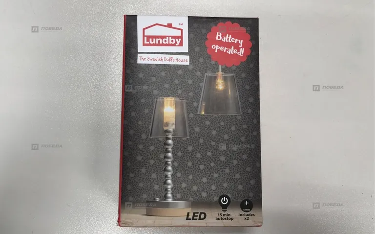 Светильник LUNDBY 60.6050