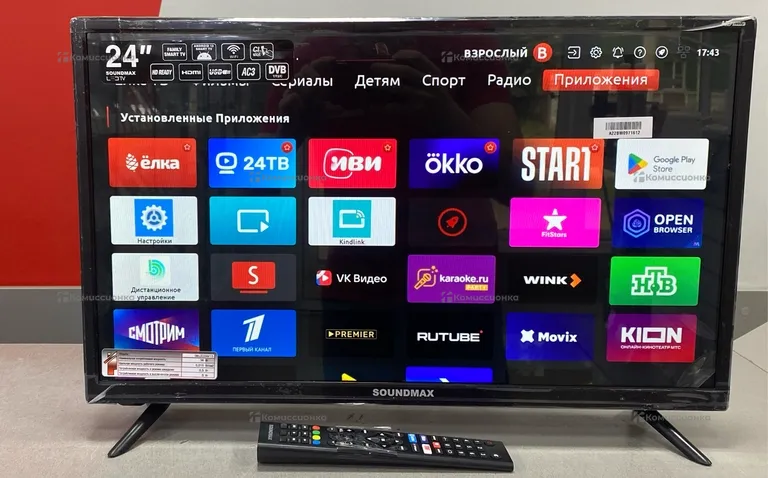 Soundmax SM-LED24M11S