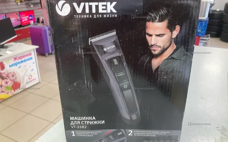 Машинка для стрижки Vitek VT-2562