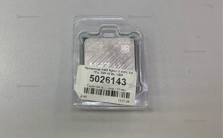 Процессор AMD Ryzen 3 1200