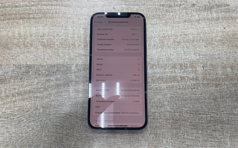 Apple iPhone 12 pro max 128Gb