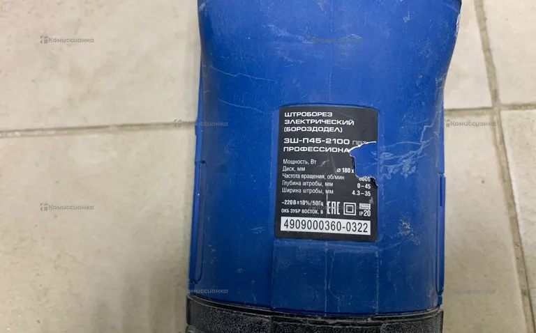 Штроборез ЗУБР ЗШ-П45-2100 ПВТК