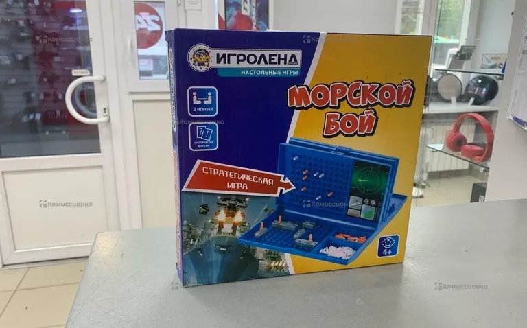 Игра настольная Морской Бой
