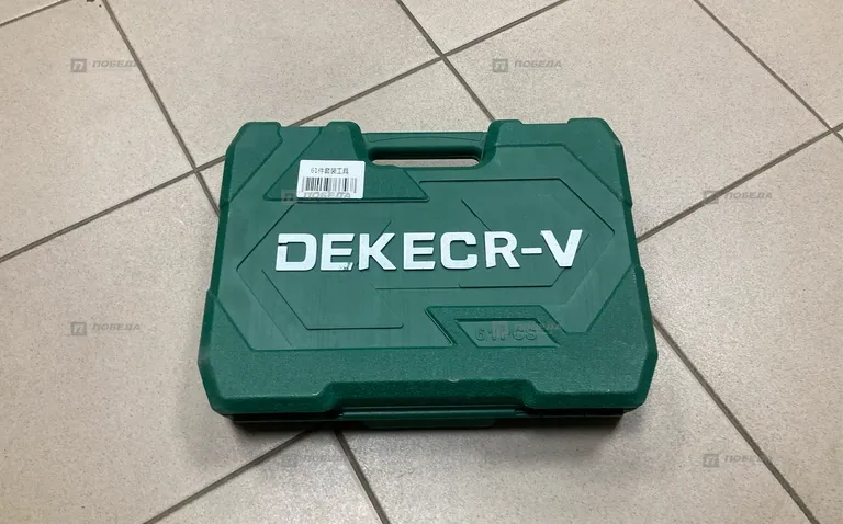 Набор инструментов DEKECR-V 61pcs