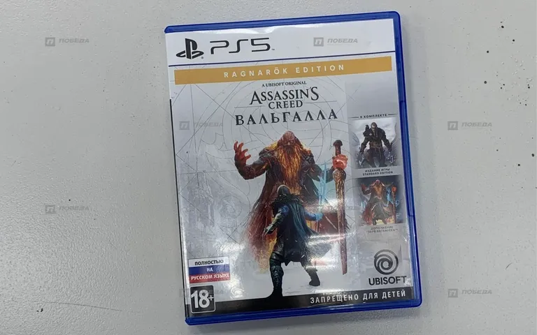 PS5 диск Assasins CREED VALHALLA