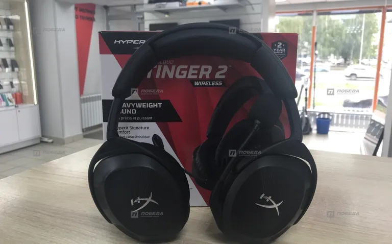 Hyper x stinger 2