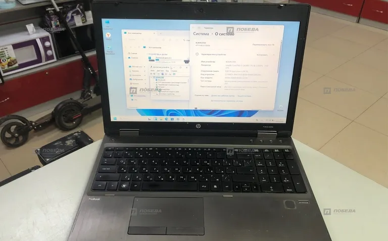 Hp probook 6560b