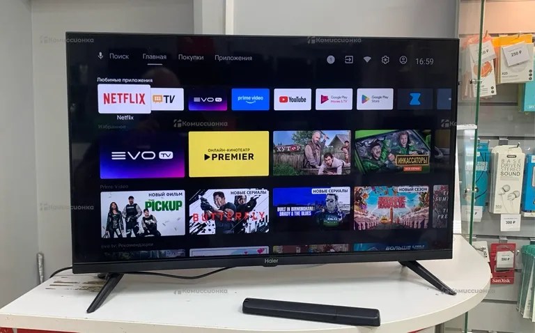 Телевизор Haier 32 Smart TVS1