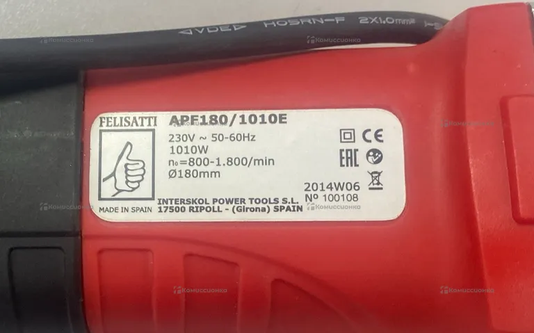 Полировальная машина Felisatti APF180/1010E