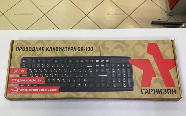 Клавиатура Гаризон GK-100