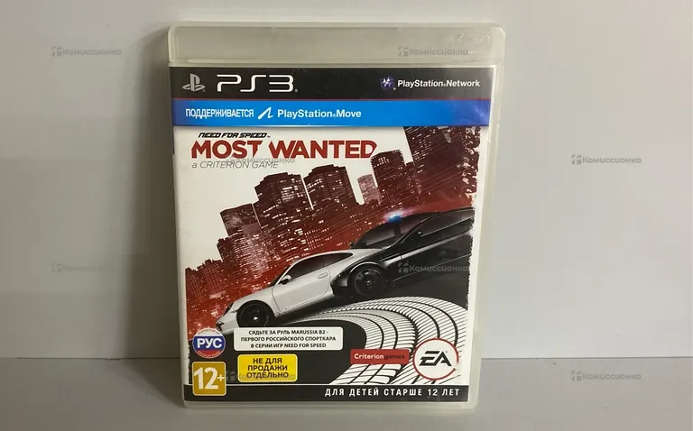 Диск PS3 Most Wanted