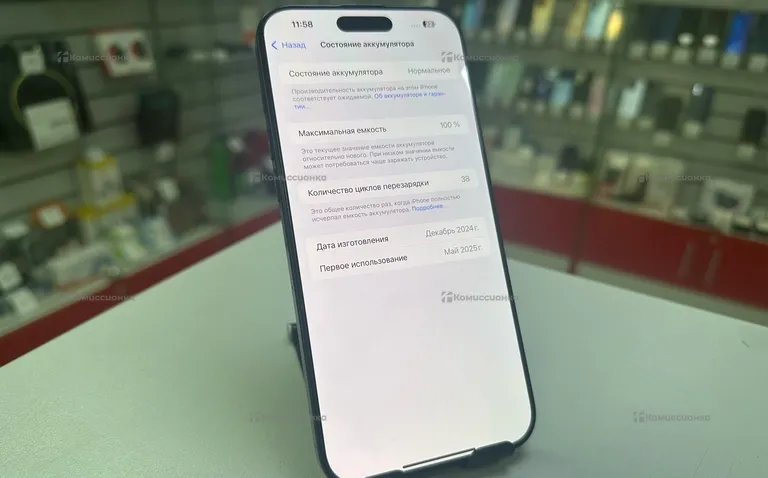 Apple Iphone 16 Pro max 256Gb