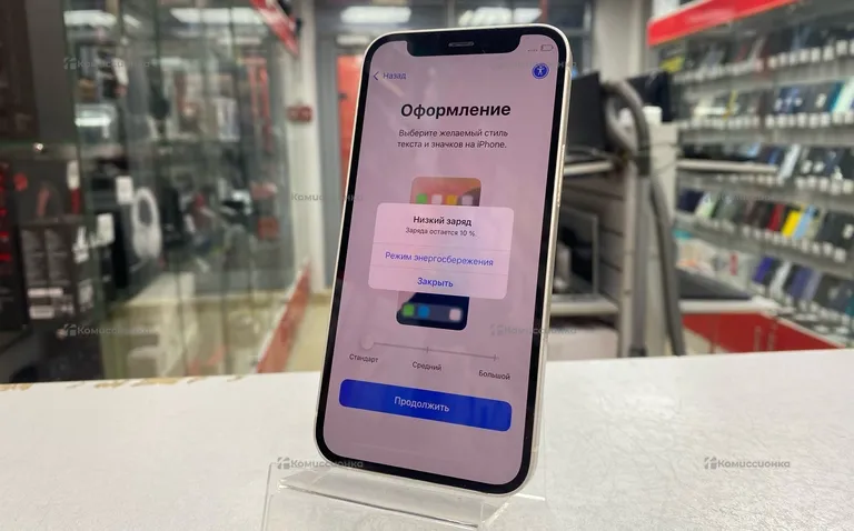 Apple IPhone 12 mini 128Gb
