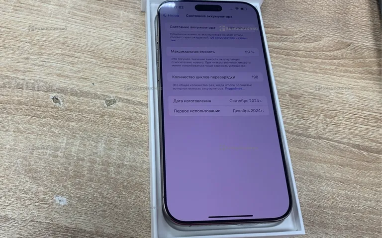 Apple Iphone 16 Pro max 512Gb