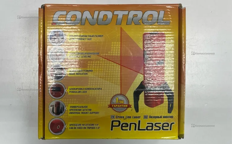 Лазерный уровень "CONDTROL" XMarker