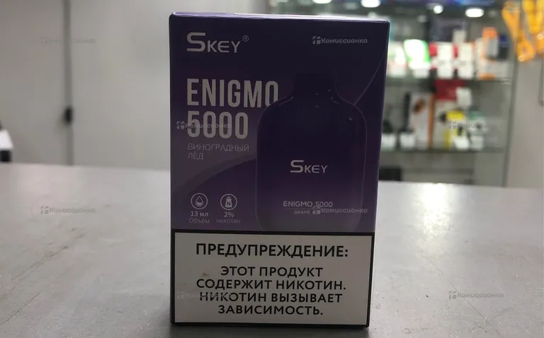 Электронная сигарета skey enigmo 5000-5