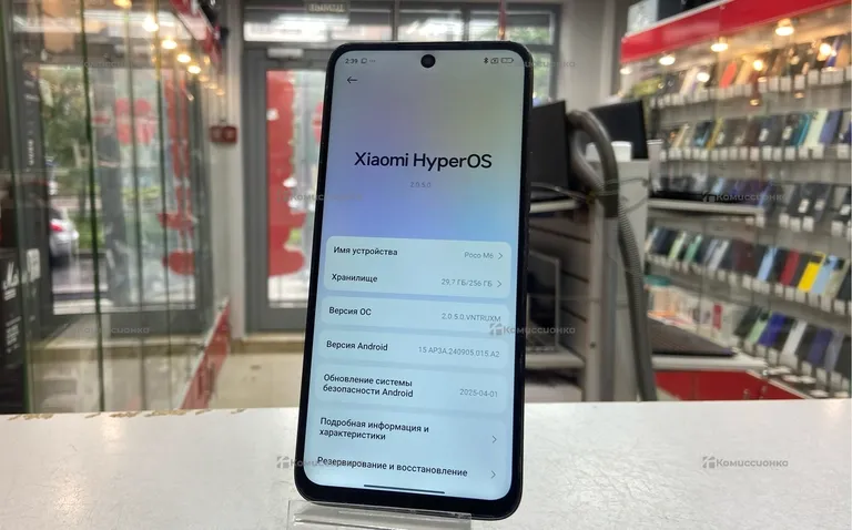 Xiaomi poco M6 pro 8/256Gb