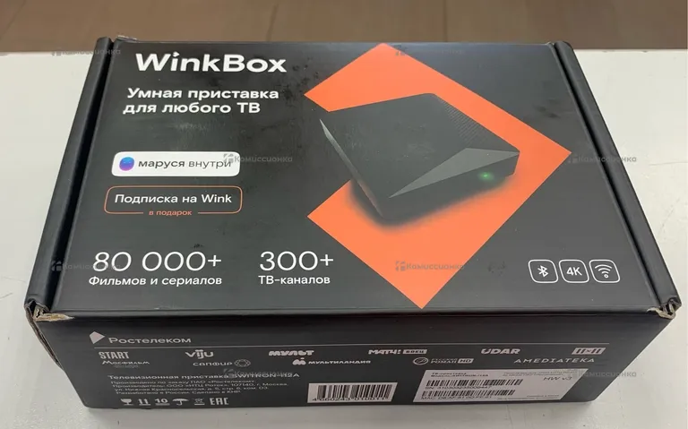 ТВ приставка WinkBox