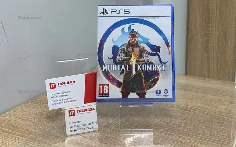 PS5 Диск Mortal Kombat 1