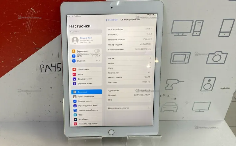 Планшет Apple iPad Air 2