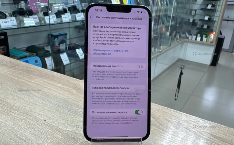 Apple iPhone 13 Pro 128Gb