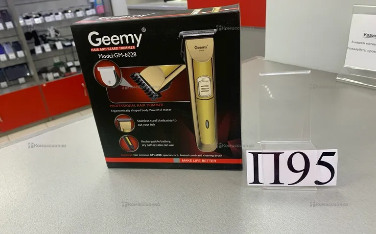 Машинка для стрижки Geemy gm6028
