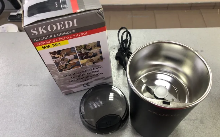 Кофемолка skoedi