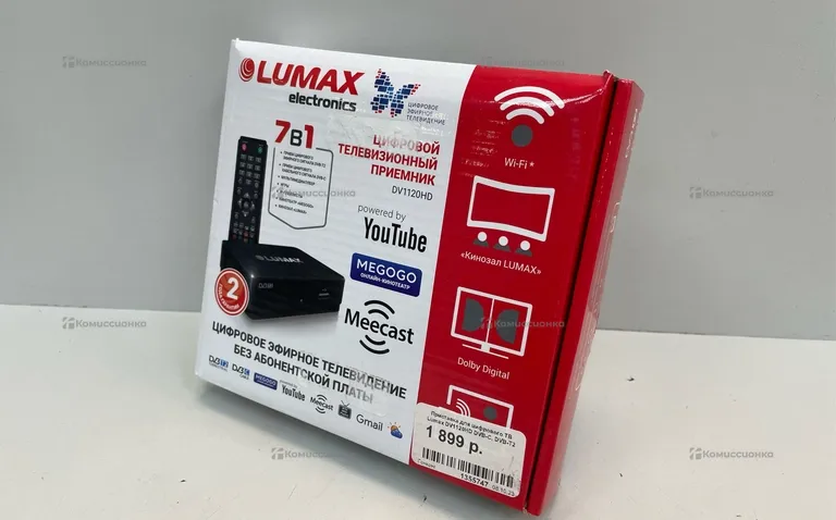 Тв приставка Lumax (1)