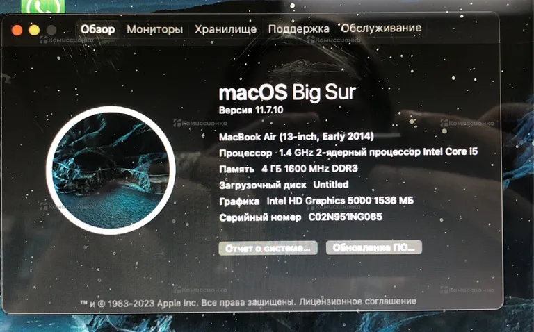 Ноутбук  Apple MacBook Air  13