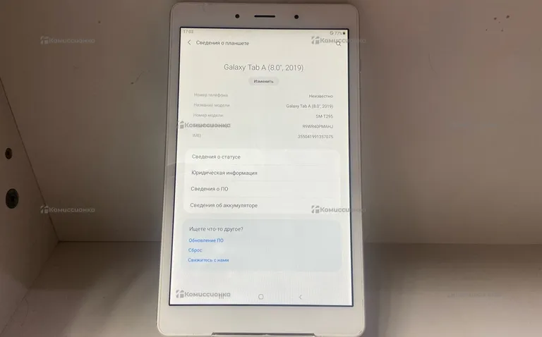 Планшет Samsung Galaxy Tab A (8.0 2019)