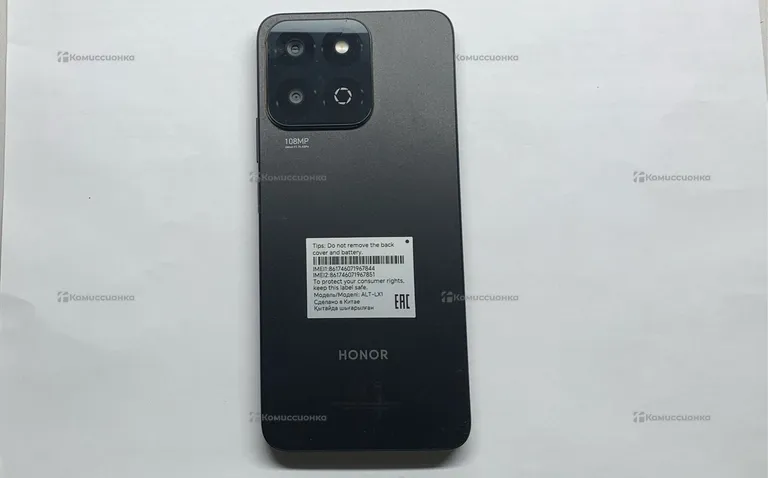 Honor X7c 8/256 Гб