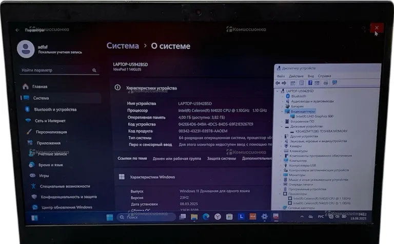 Ноутбук Lenovo