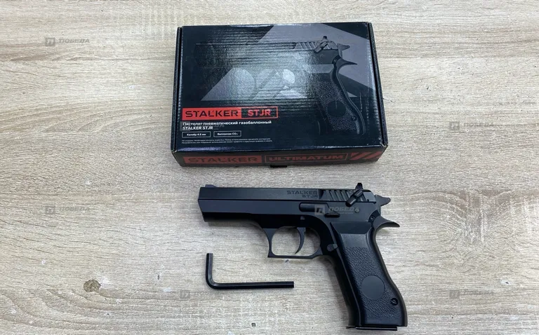 Пневматический пистолет Stalker STJR (Jericho 941