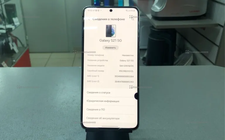 Samsung Galaxy S21 8/256Gb