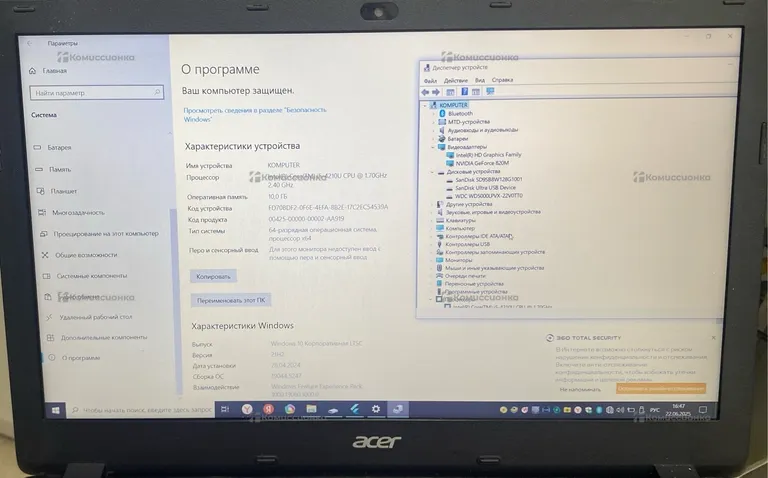 Acer EXTENSA 2510G