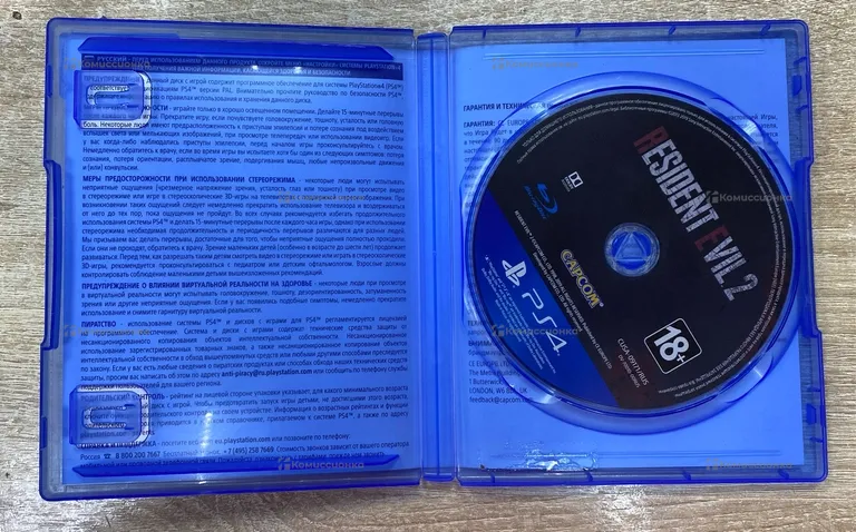 PS4 Reaident Evil 2