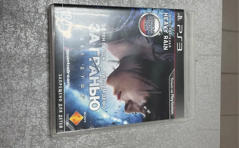 PS3. За гранью