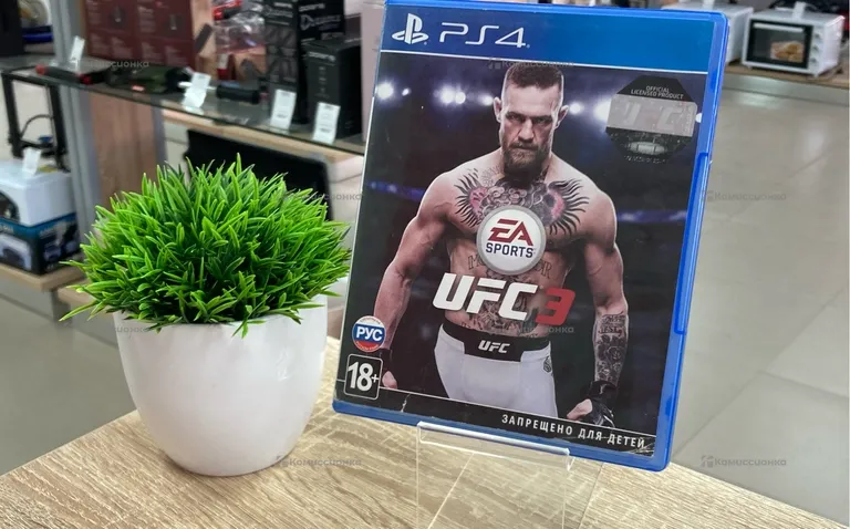 Sony PlayStation  UFS3