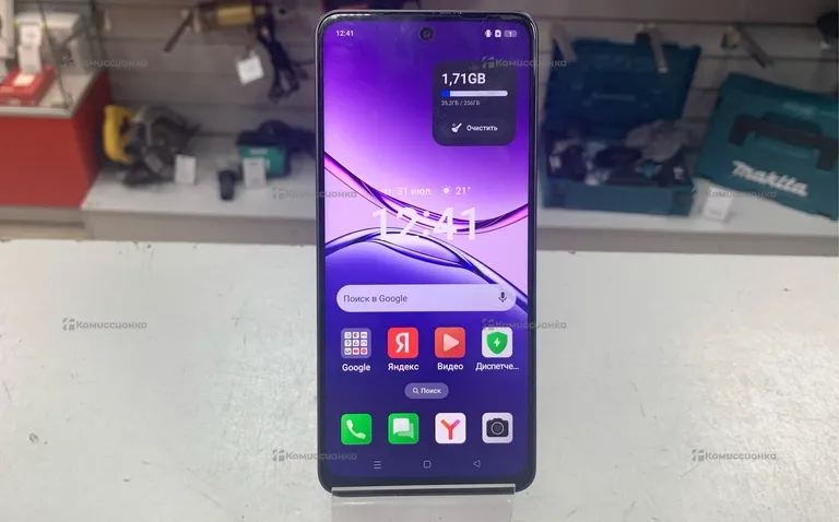Oppo A5 Pro 256