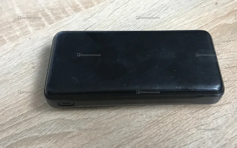 Powerbank