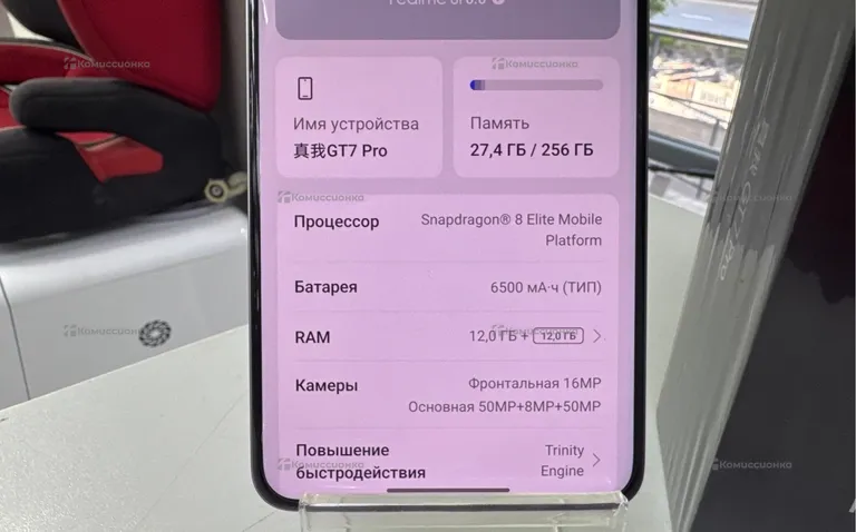 Realme GT7 Pro, 12 / 256Gb