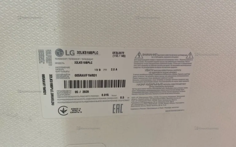 Телевизор LG 32LK5198