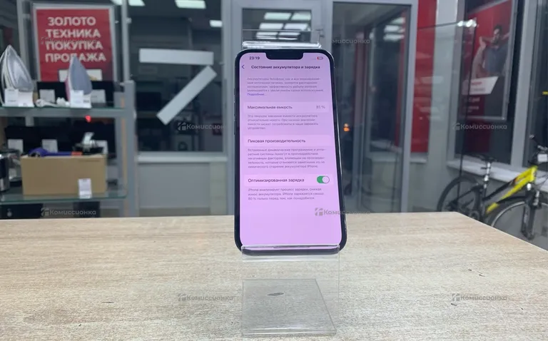 Apple iPhone 13 Pro 256Gb