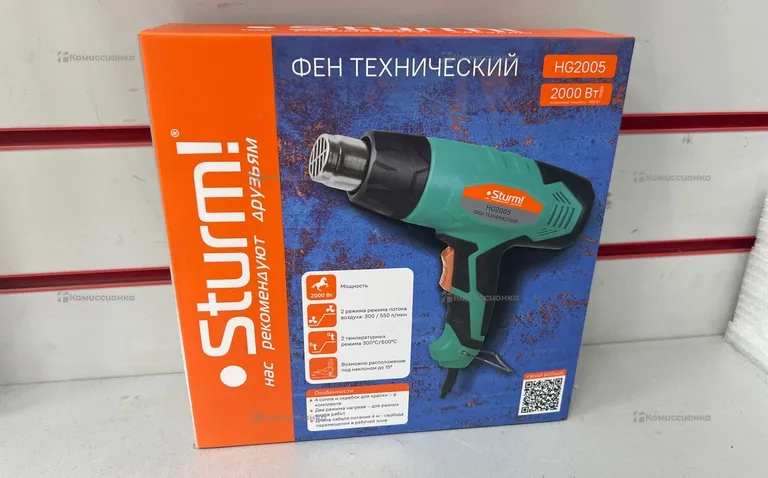Фен технический Sturm! HG2005