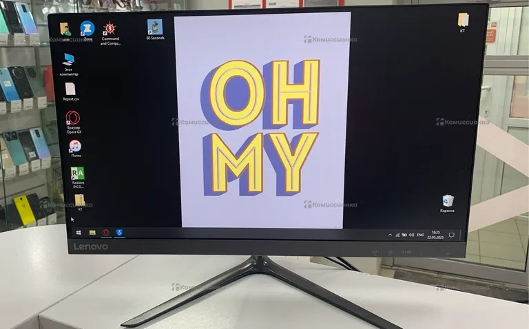 Монитор Lenovo L2264A
