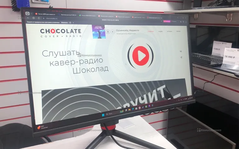 Монитор ARDOR Gaming AF24H1