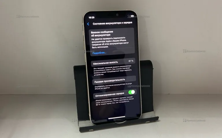 Apple IPhone 12 mini 64 ГБ
